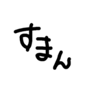 三文字の手書き文字（個別スタンプ：12）