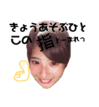 でっぱりん（個別スタンプ：13）