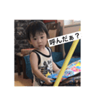 海翔しゃん（個別スタンプ：8）