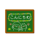 おかっぱちゃん黒板風（敬語）（個別スタンプ：2）
