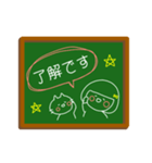 おかっぱちゃん黒板風（敬語）（個別スタンプ：4）