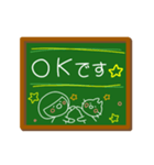 おかっぱちゃん黒板風（敬語）（個別スタンプ：5）