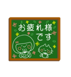 おかっぱちゃん黒板風（敬語）（個別スタンプ：8）