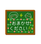 おかっぱちゃん黒板風（敬語）（個別スタンプ：11）