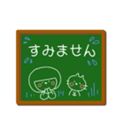 おかっぱちゃん黒板風（敬語）（個別スタンプ：12）