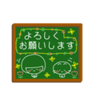 おかっぱちゃん黒板風（敬語）（個別スタンプ：14）