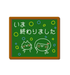 おかっぱちゃん黒板風（敬語）（個別スタンプ：15）