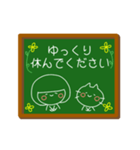 おかっぱちゃん黒板風（敬語）（個別スタンプ：21）