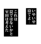 室田さん用マンガ風ナレーション（個別スタンプ：37）