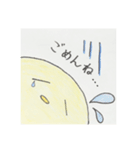 ピヨちゃんシリーズ第2弾（個別スタンプ：2）