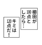 櫛田さん用マンガ風ナレーション（個別スタンプ：33）