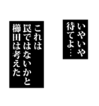 櫛田さん用マンガ風ナレーション（個別スタンプ：37）