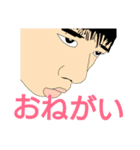 H.AスタンプNo.1（個別スタンプ：7）