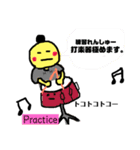 打楽器極め隊（個別スタンプ：14）