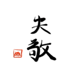 筆と頭文字印【ぬ】「丁寧挨拶編」（個別スタンプ：19）