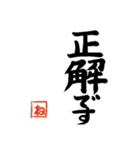 筆と頭文字印【ね】「丁寧挨拶編」（個別スタンプ：32）