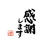 筆と頭文字印【か】「丁寧挨拶編」（個別スタンプ：5）