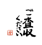 筆と頭文字印【か】「丁寧挨拶編」（個別スタンプ：7）