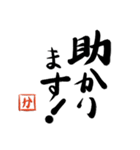 筆と頭文字印【か】「丁寧挨拶編」（個別スタンプ：24）