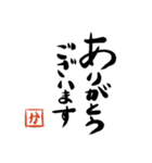 筆と頭文字印【か】「丁寧挨拶編」（個別スタンプ：29）