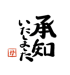 筆と頭文字印【か】「丁寧挨拶編」（個別スタンプ：35）