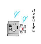 メカ北林（個別スタンプ：27）