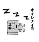 メカ北林（個別スタンプ：34）