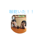 子供の成長を記録（個別スタンプ：1）