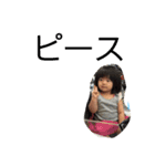 子供の成長を記録（個別スタンプ：2）