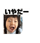 子供の成長を記録（個別スタンプ：6）