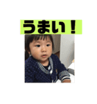 子供の成長を記録（個別スタンプ：7）