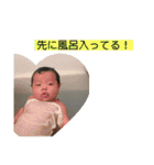 子供の成長を記録（個別スタンプ：10）