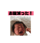 子供の成長を記録（個別スタンプ：11）
