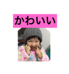 子供の成長を記録（個別スタンプ：12）