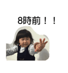 子供の成長を記録（個別スタンプ：16）