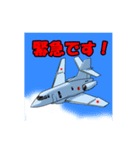 あにまる航空隊1（個別スタンプ：5）