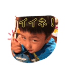海＆楓 兄弟時々猫（個別スタンプ：12）