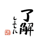 筆と頭文字印【な】「丁寧挨拶編」（個別スタンプ：27）