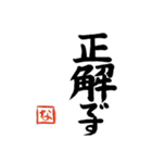 筆と頭文字印【な】「丁寧挨拶編」（個別スタンプ：32）