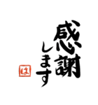 筆と頭文字印【は】「丁寧挨拶編」（個別スタンプ：5）