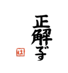 筆と頭文字印【は】「丁寧挨拶編」（個別スタンプ：32）