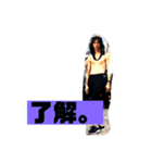 まことスタンプ1（個別スタンプ：6）