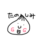 手書き風たまねぎさん（個別スタンプ：4）