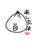 手書き風たまねぎさん（個別スタンプ：22）