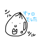 手書き風たまねぎさん（個別スタンプ：35）