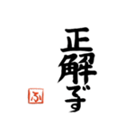 筆と頭文字印【ふ】「丁寧挨拶編」（個別スタンプ：32）