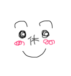 ゆるっかおもじ（個別スタンプ：1）