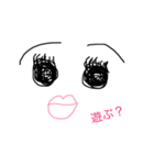 ゆるっかおもじ（個別スタンプ：5）