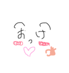 ゆるっかおもじ（個別スタンプ：8）