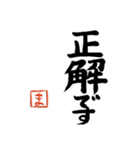 筆と頭文字印【ま】「丁寧挨拶編」（個別スタンプ：32）